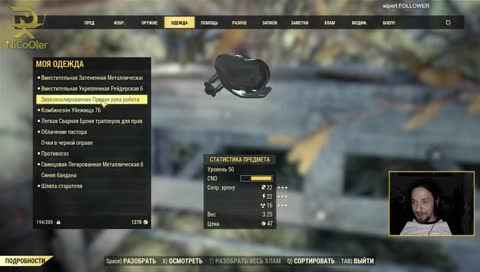 #13 Fallout 76. Возрождаем Пустоши, но это не точно