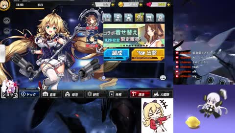 [JP] Azur Lane Utawarerumono

