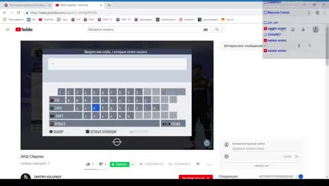 ТРАНСЛЯЦИЯ ИГР 24 ТУРА ПЛ И 21 ТУРА ФНЛ ЧЕМПИОНАТА РОССИИ (FIFA19 РЕЖИМ PRO CLUBS)
