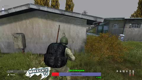 выжить любой ценой  (18+)