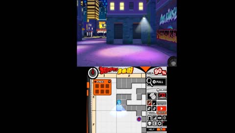 Persona Q Deux: Nouveau Labyrinthe de Cinéma [ON CITRA]
