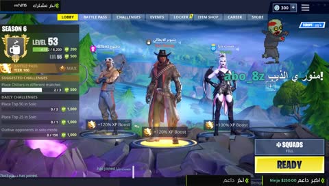 رجعت لكم محترف بث سريع