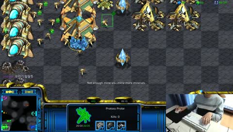 [깝도이] 스타 빨무 팀플 실시간