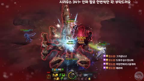 [LOST ARK ONLINE] 시리우스 341+ 전갈 이제 걍 잡음 ^^7