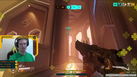 Стример горит, ПТС сливается.