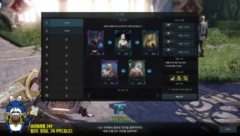 344 디스트로이어 카오스돌아요