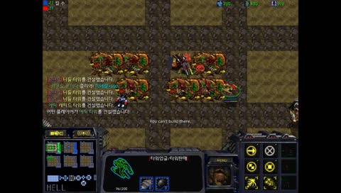 스타크래프트 랜능크 켠왕(시참 받아요)