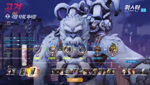 옵치)다시금 고급시계