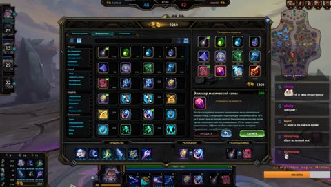 Крабовые Боги