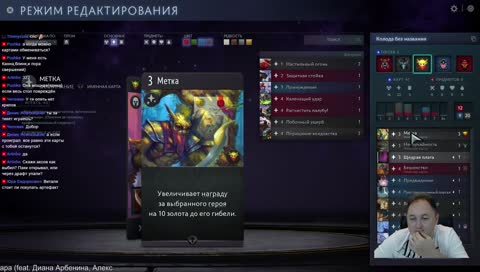 Артефакт! Берем PR! Изучаем драфты! Artifact!