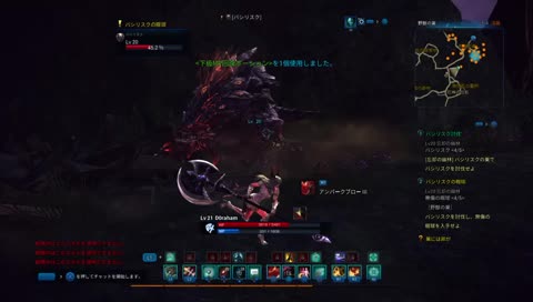 TERA　Lv50なるまでやります