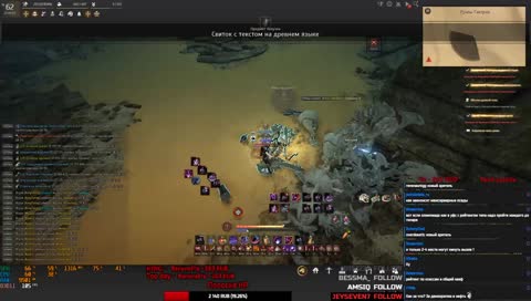 dk hystria rotation