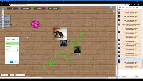 DnD Не Подземелья и Драконы Fate 2