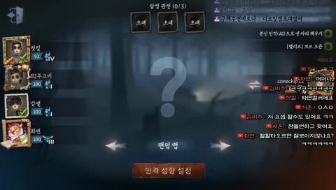 [푸고미 방송 39화] 3부. 제 5인격!연합전,랭킹전...오늘은 꼭 2승달리쟈앍!!!(버벅인다면 유튜브로!슝!!)