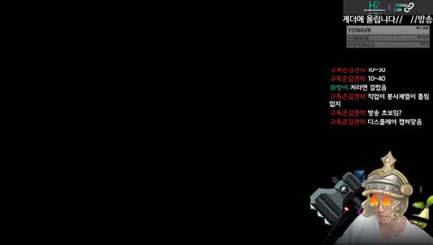 [기에나디트]디트는 일단 존버인가_