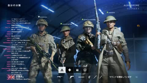 心理カウンセラーがBFVやってみた！