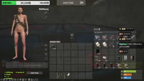 러스트(맨탈잡고 싸워라!)