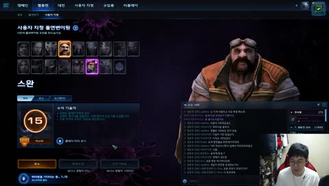 협동전 아몬 마음에 불지르는 방송