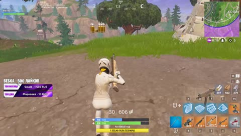 Я Женёк, а это стрим