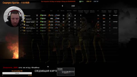 Опенкапер нагибает