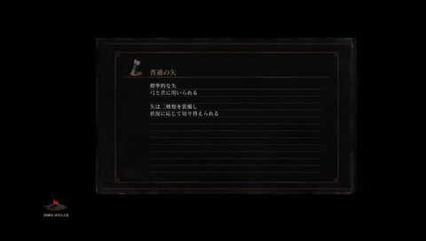 ganmen_donがPS4からブロードキャスト