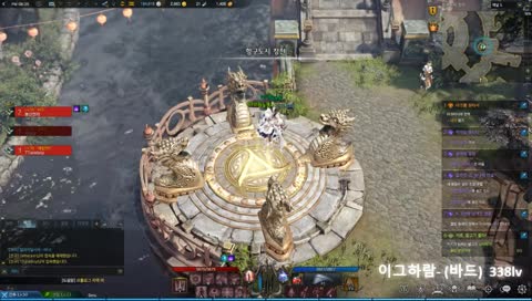 이그하람  343++ 바드..