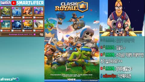 highest trophies 6661 clash royale RG + 3MUSK