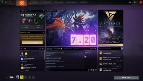 Dota 2, учите меня играть 