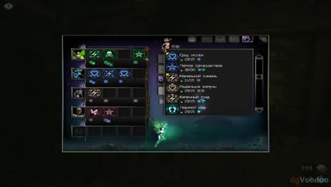 Готика от мира Покемонов 