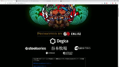 【Mara league公式配信】PerfectBody vs TKG Young Thug