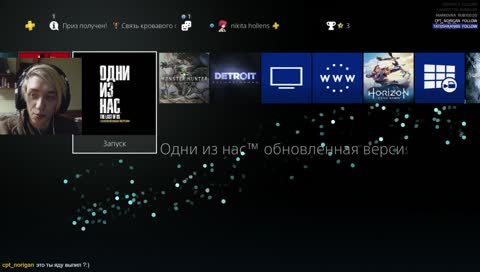 Bloodborne  перерождение