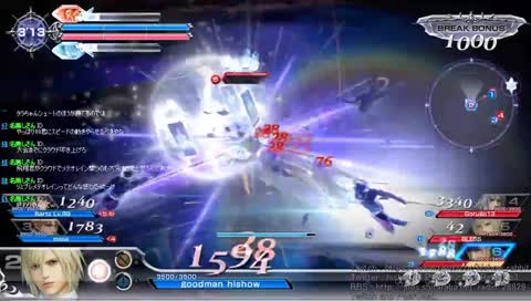 飛翔兎配信 [PC]Fallout76 [Crystal A]DFFNT [PS4]DbD