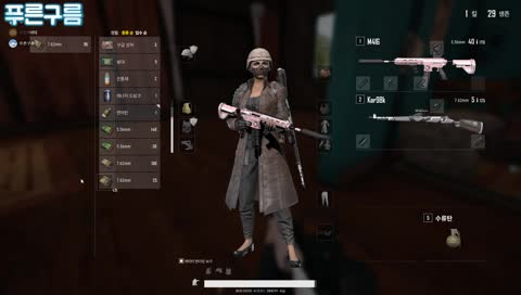 구름] 배그하자~