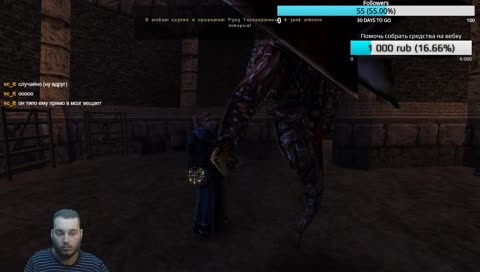 ОПЯТЬ СТРИМЕР ГЛЭКНУЛСЯ