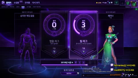 하스스톤15급 갈거임 아무튼갈거임ㅡㅡ