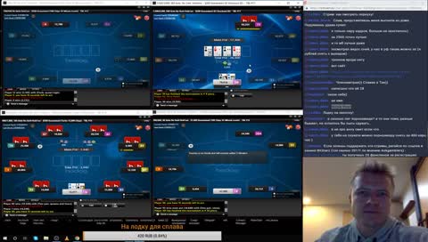 Poker MTT на китайском руме