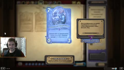 Самый чёткая аналитика