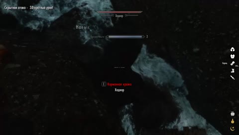 Skyrim SLMP-GR | Прохождение с модами №1 