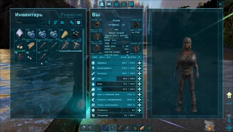 учусь играть и выживаем в Ark