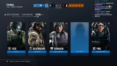 [RU] [PS4] Аутируем в осаде...:)