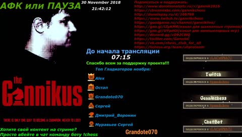 [RU] Шахматы на Личессе + Заказы(Челленджи) - lichess.org