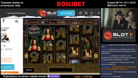 Мася заносит!!!