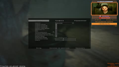 Outlast 2 - лицом к лицу со страхом