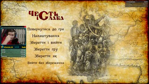 [UA] Козак Мамай !donatua