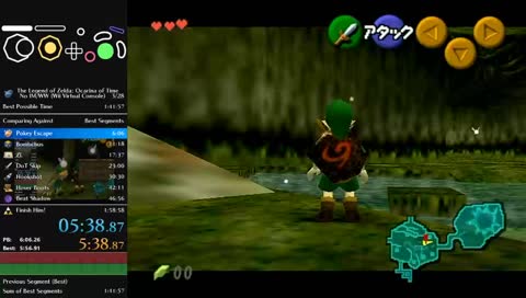 [FR] Ocarina of Time No IM/WW Speedruns - Runs de la Saint-Nicolas | !infos