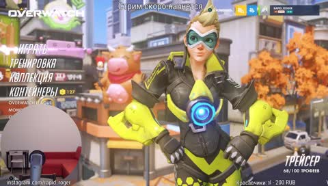 Рейтинг на Райне