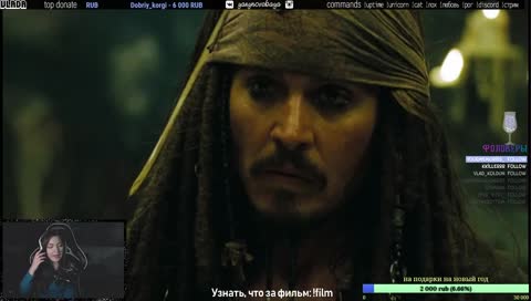 Кинострим (Пираты Карибского моря)