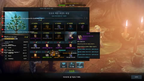 Lost ark!Warlord 50+ Где Зритель? За подписку +100 к карме!