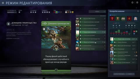 Проф гвинтер фармит паки