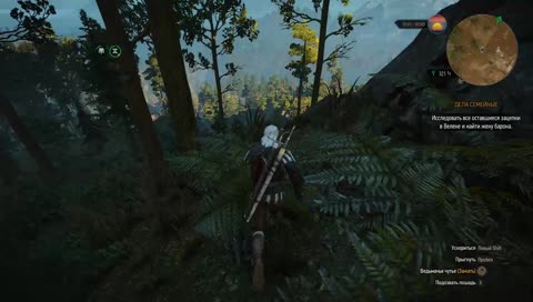 [RU/ENG]🔴Проходим Ведьмак 3

